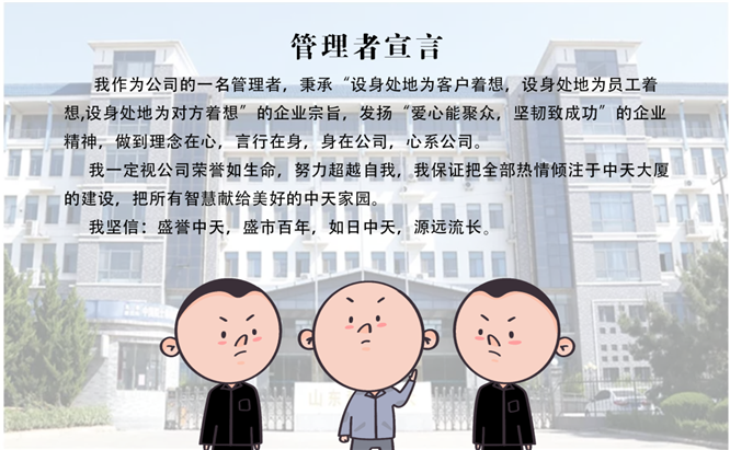 安全、智能、溫暖、節(jié)能