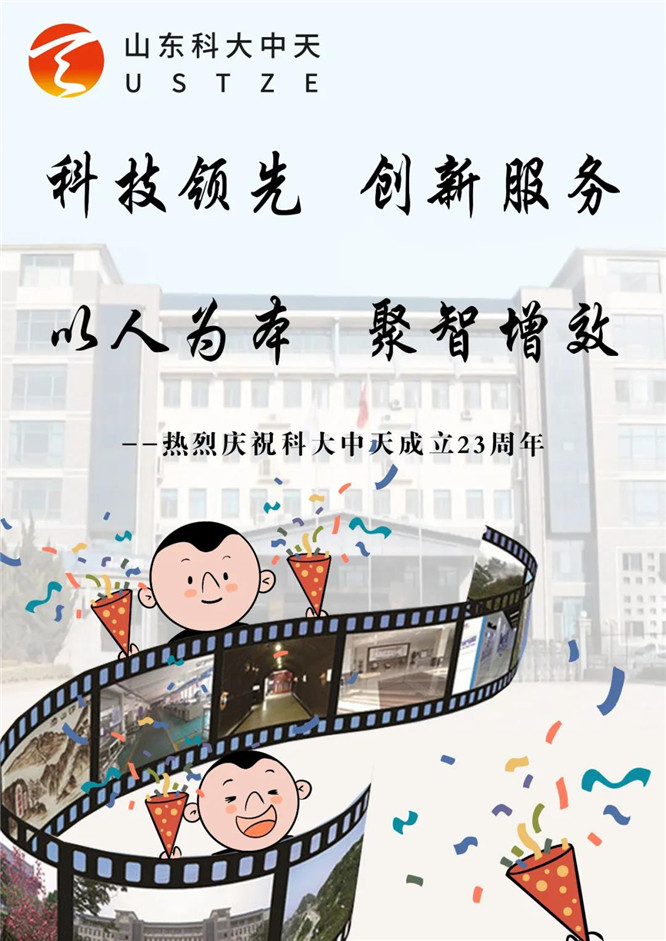 安全、智能、溫暖、節(jié)能