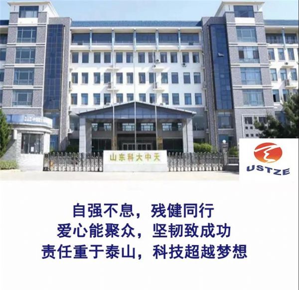 “安全、智能、溫暖、節(jié)能”--打造新時代中天產(chǎn)業(yè)發(fā)展戰(zhàn)略架構(gòu)