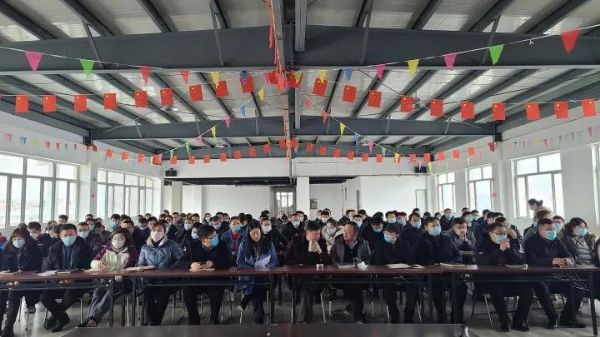 比“你好，李煥英”更暖心的：山東科大中天拓荒中天牛，整裝再出發(fā)20/21表彰誓師動員大會召開了！